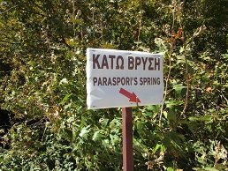 Paraspori spring, Lassithi, Kreta, Crete.