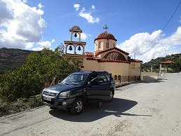 Kardamiana, Crete, Kreta
