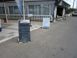 Taverna Akrogiali in Kokkinos Pirgos, Crete, Kreta