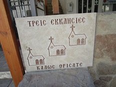 Tris Ekklisies, Crete, Kreta.