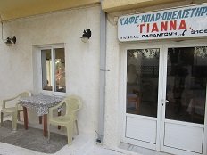 Lithines, Crete, Kreta