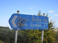 Epano Episkopi, Kreta, Crete.