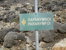 Paranimfi, Crete, Kreta.