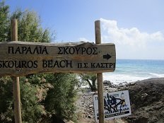 Skouros beach, Kastri, Crete, Kreta