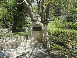 Psychro, Crete, Kreta