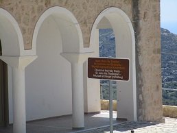 Agios Ioannis, Lasithi, Crete, Kreta