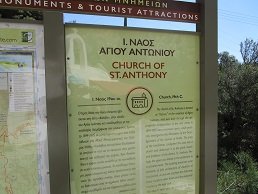 Agios Ioannis, Lasithi, Crete, Kreta