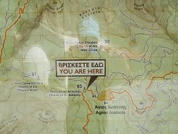 Agios Ioannis, Lasithi, Crete, Kreta