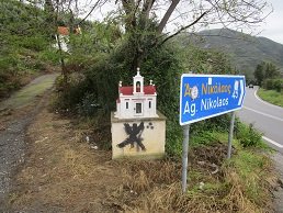 Tourloti, Crete, Kreta