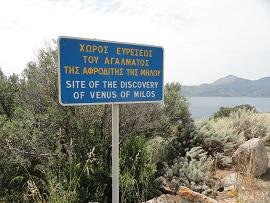 Milos ancient theather