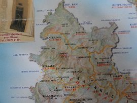 Milos map, Milos plattegrond