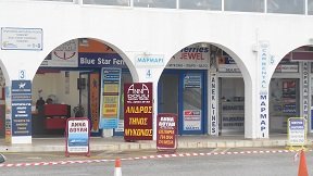 Rafina