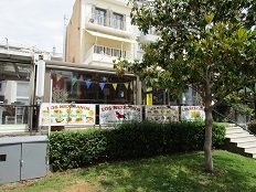 Rafina, Restaurant Los Mexicanos