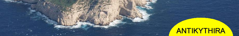 Antikythera