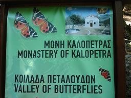 Rhodes Valley of the butterflies, Rhodos vlindervallei