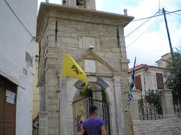 Samos, Ano Vathi, Ano Vathy