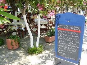 Samos, Ormos, Kerkis Bay Taverna