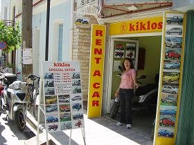 One of the offices of Kiklos Car Rental on Samos
