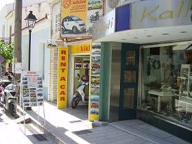 One of the offices of Kiklos Car Rental on Samos