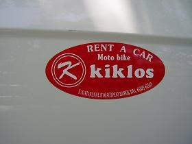 Car from Kiklos Car Rental on Samos