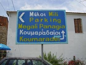 Samos, Moni Megali Panagia