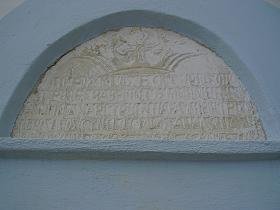 Samos, Neochorio