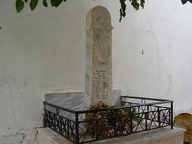 Samos, Neochorio