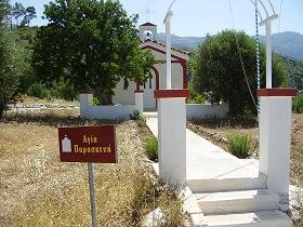 Samos, Perri Beach