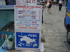 Samos, Pythagorion