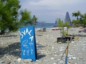 Samos, Kampos, Svala Beach
