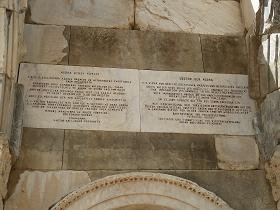 Samos excursions, Efeze Turkey, Efeze Turkije