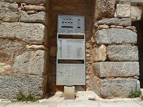 Samos excursions, Efeze Turkey, Efeze Turkije