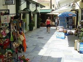 Samos, Vathi - Samos Town