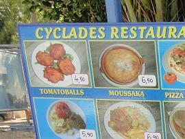 Cyclades Restaurant in Perissa in Santorini