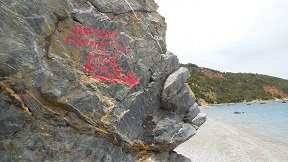 Skopelos, Velonia naturist beach