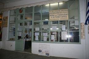 Pegasus Rent a Car, Skyros